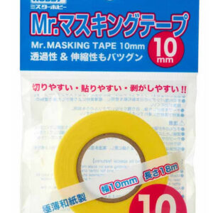 Mr Hobby -Gunze Mr. Masking Tape (10mm)